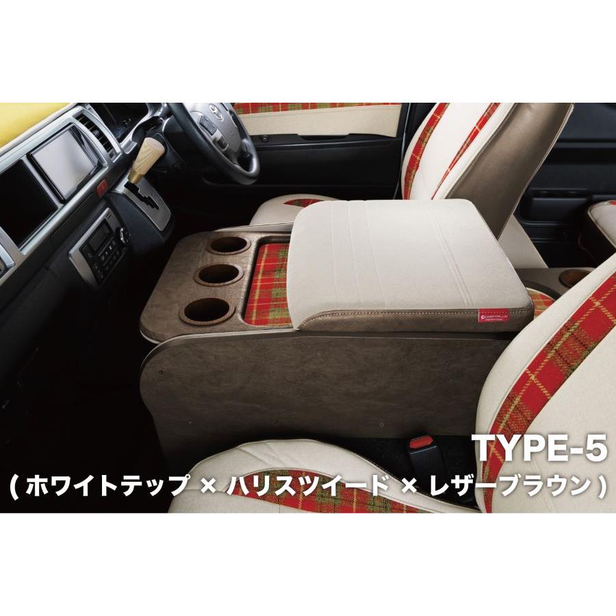 ハイエース 200系 センターコンソールボックス st.1 【TEP series