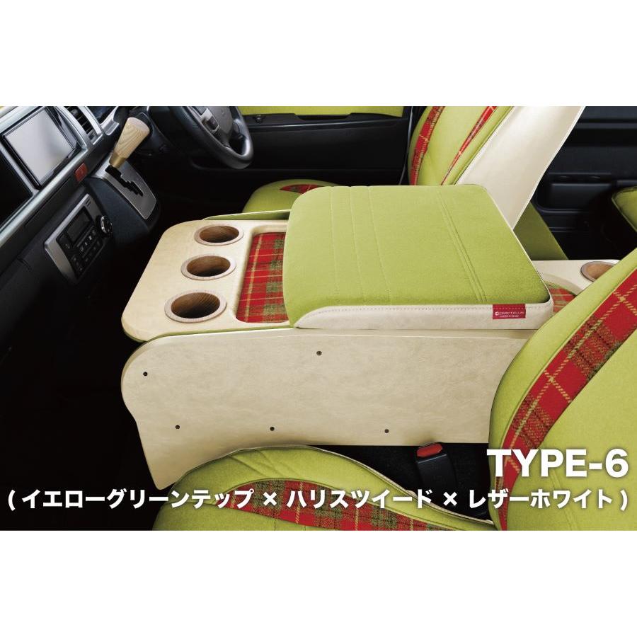 ハイエース 200系 センターコンソールボックス st.1 【TEP series