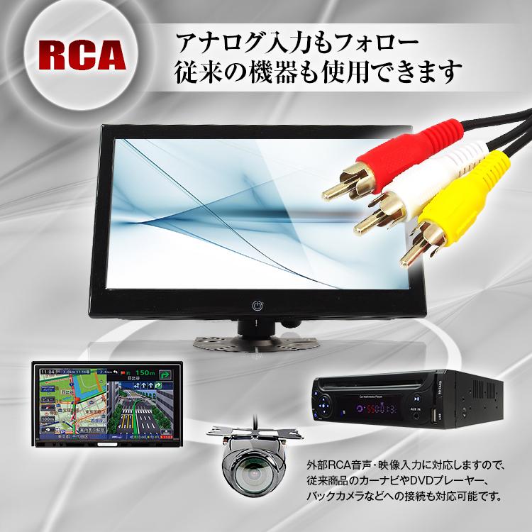 MAXWIN(マックスウィン) オンダッシュモニター 10.1インチ モニター