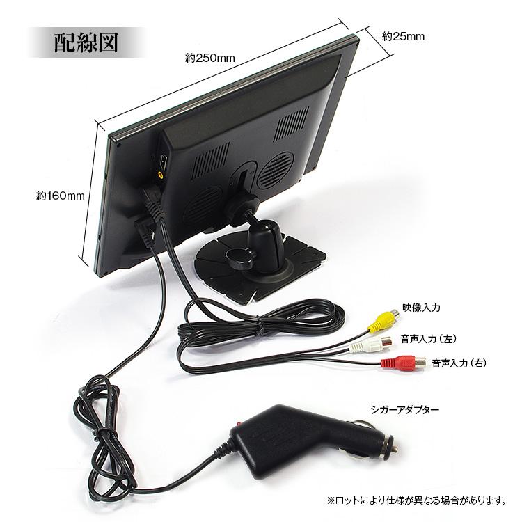 MAXWIN(マックスウィン) オンダッシュモニター 10.1インチ モニター