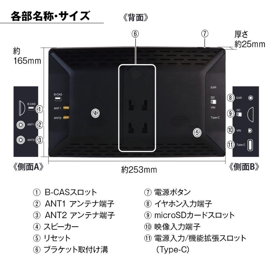 MAXWIN 10.1インチ 車載メディアディスプレイオーディオ TKHFT1019