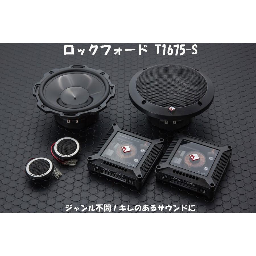 ハイエース 200系 Aピラー&アウターバッフルKIT (ロックフォード ハイエース 200系 Aピラー&アウターバッフルKIT (ロックフォード