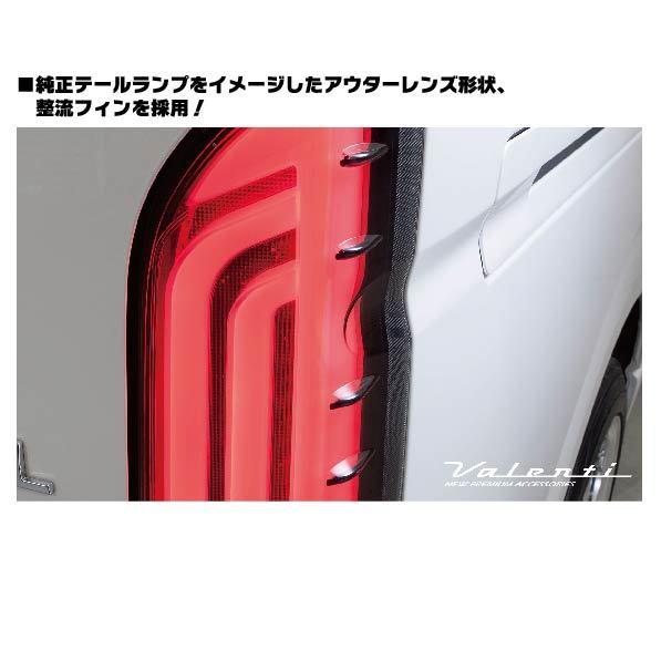 ヴァレンティ Valenti ジュエルLEDテールランプ ULTRAΖ 200系 ヴァレンティ Valenti ジュエルLEDテールランプ ULTRAΖ 200系