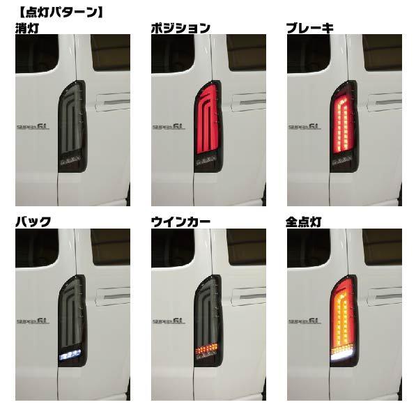 ヴァレンティ Valenti ジュエルLEDテールランプ ULTRAΖ 200系 ヴァレンティ Valenti ジュエルLEDテールランプ ULTRAΖ 200系