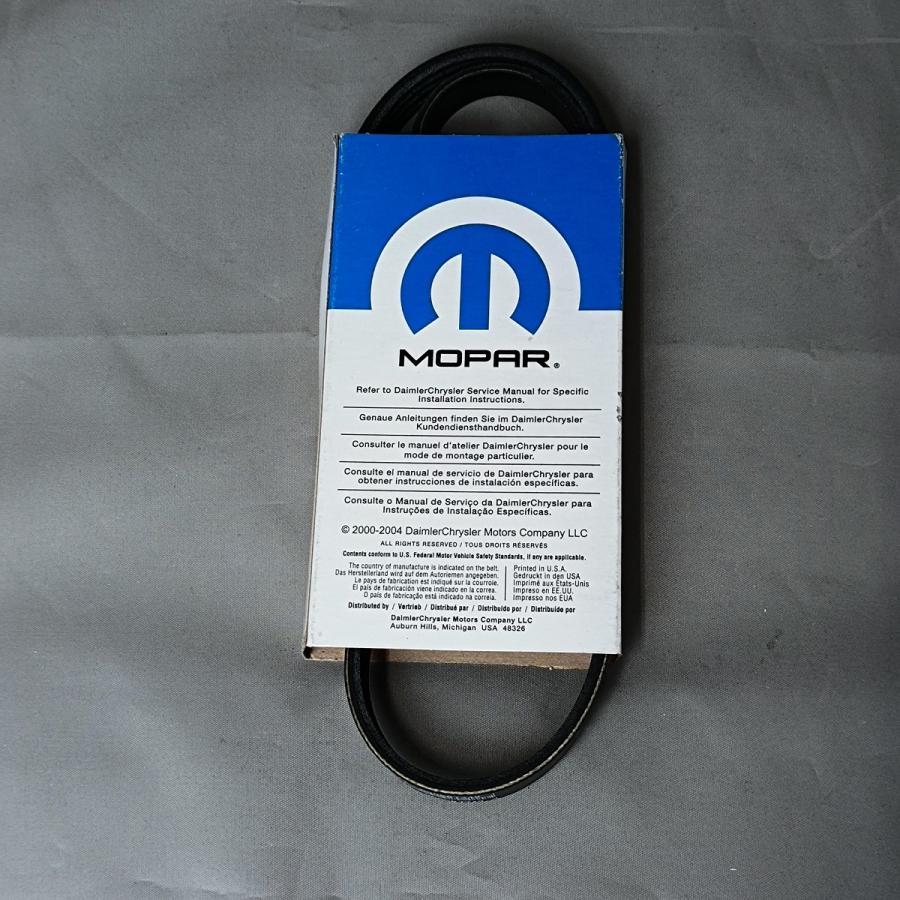 CHRYSLER クライスラー PTクルーザー ＜ベルト 純正品＞ 04668241AE 4PK852 4K335 g04668241ae