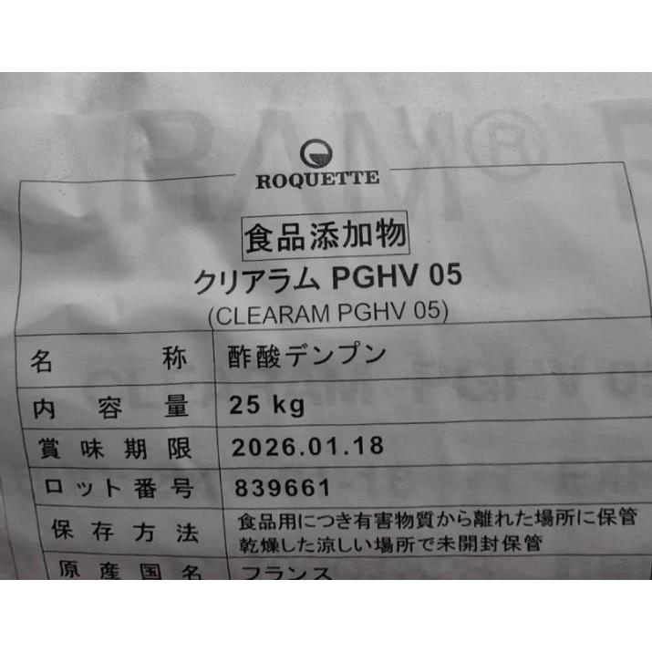 馬鈴薯でんぷん25kg 澱粉業務用 片栗粉 外国産 : 班目ショップ