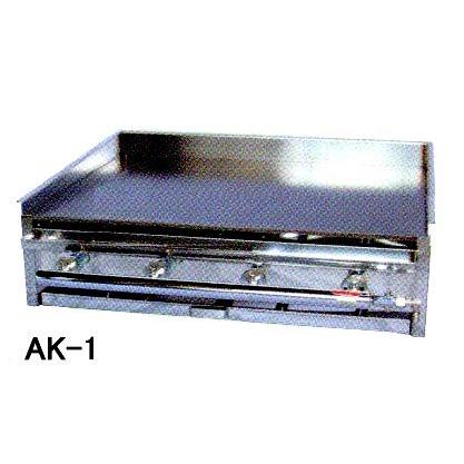 AKS 業務用 ガス式 鉄板焼き器 グリドル AK-1 (卓上型) 横幅610x奥行460x高さ180mm