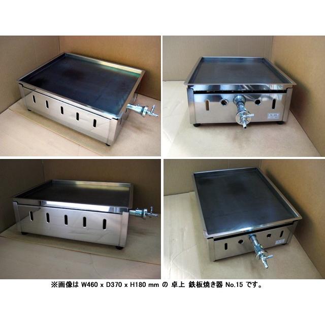 AKS 業務用 ガス式 鉄板焼き器/グリドル No13 横幅410x奥行310x AKS 業務用 ガス式 鉄板焼き器/グリドル No13 横幅410x奥行310x
