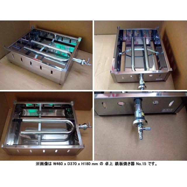 AKS 業務用 ガス式 鉄板焼き器/グリドル No13 横幅410x奥行310x高さ180mm｜mds01｜03