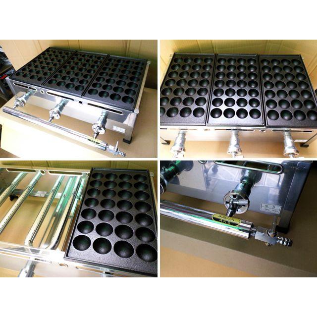 たこ焼き器 都市ガス 金属製 鉄板 業務用 28×3 84穴 引取り推奨 たこ焼き器 都市ガス 金属製 鉄板 業務用 28×3 84穴 引取り推奨