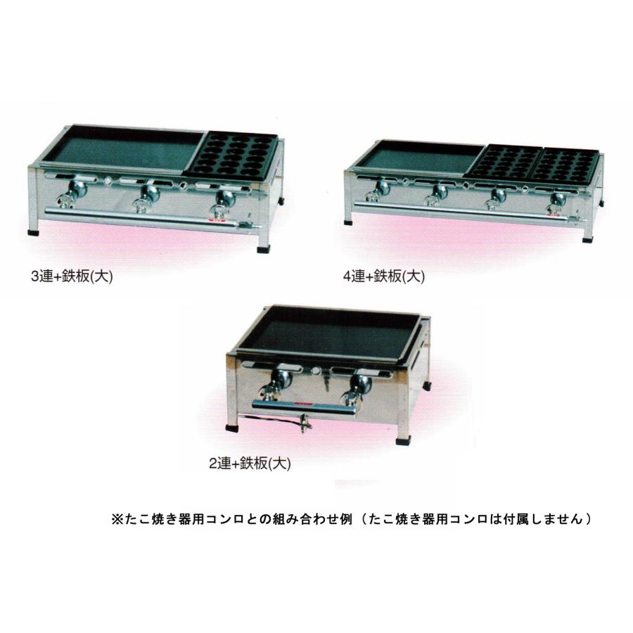 AKS 業務用 たこ焼き器 オプション鉄板(大) ： 鉄板焼き器 部品 (鉄板