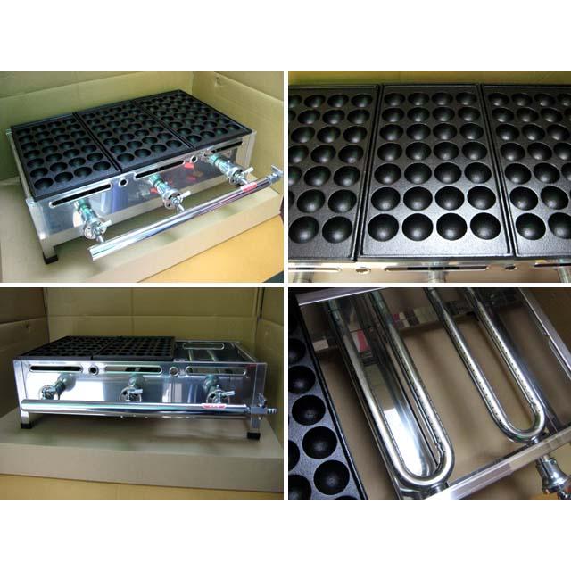 業務用 たこ焼き器 3丁掛 [28穴x3連] (プロパンガス用) ☆工場