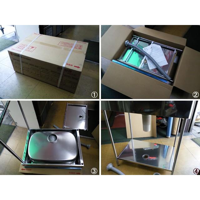 新品 [組立式] ステンレス 簡易流し台 東製作所 EKP1-600