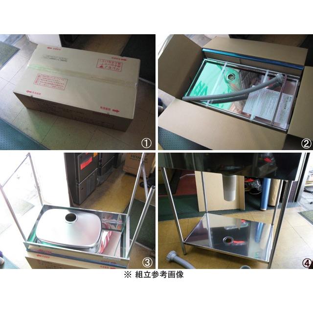 新品 [組立式] ステンレス 簡易流し台 東製作所 EKPM-1000-R