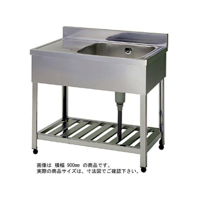 新品 [組立式] 業務用 水切り付 1槽シンク（流し台 