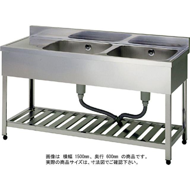 大割引 新品 [組立式] 2槽シンク（流し台 水切り付 業務用 店舗用品