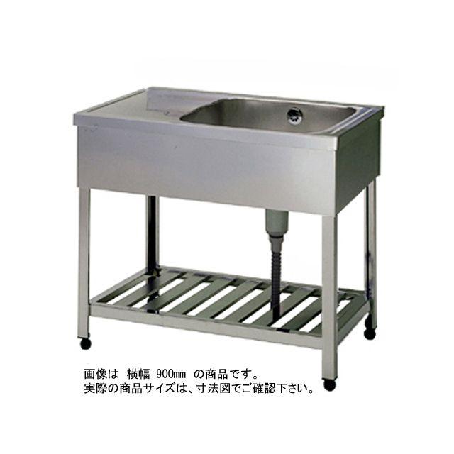 新品 [組立式] 業務用 水切り付 1槽シンク（流し台 