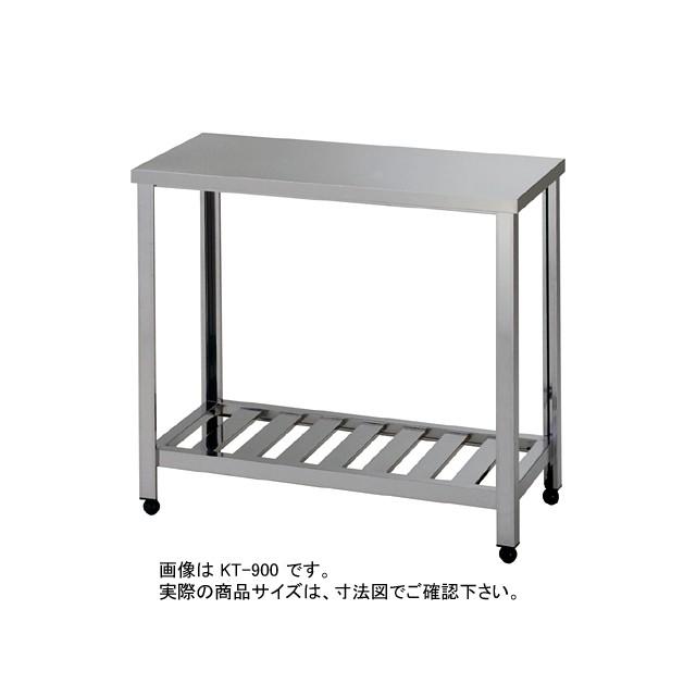 新品 [東製作所] 業務用 ステンレス 作業台 (調理台) HT-1500 
