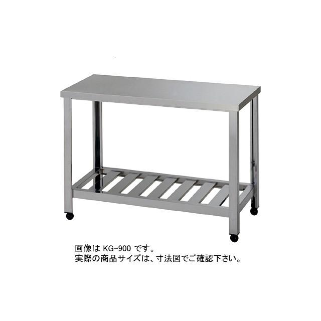 新品 [東製作所] 業務用 ステンレス ガス台 KG-450 (W450xD450xH650mm 