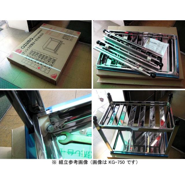 KM005 azuma 作業台 ガス台 約W900×D450×H650mm