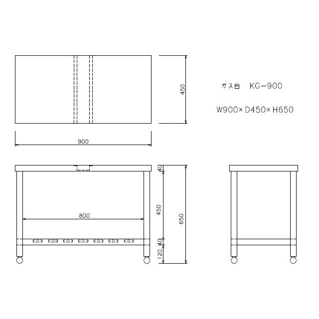 新品 [東製作所] 業務用 ステンレス ガス台 KG-900 (W900xD450xH650mm 