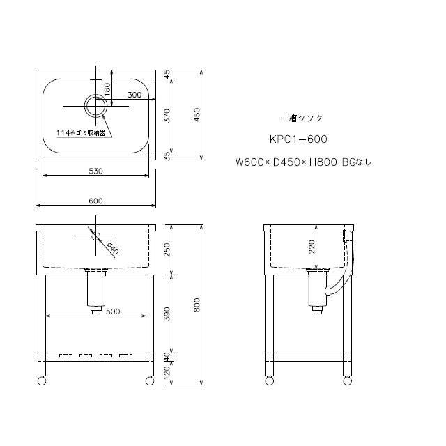 1槽シンク(W600) 送料無料 新品 タニコー 一槽シンク （バックガードあり） W600