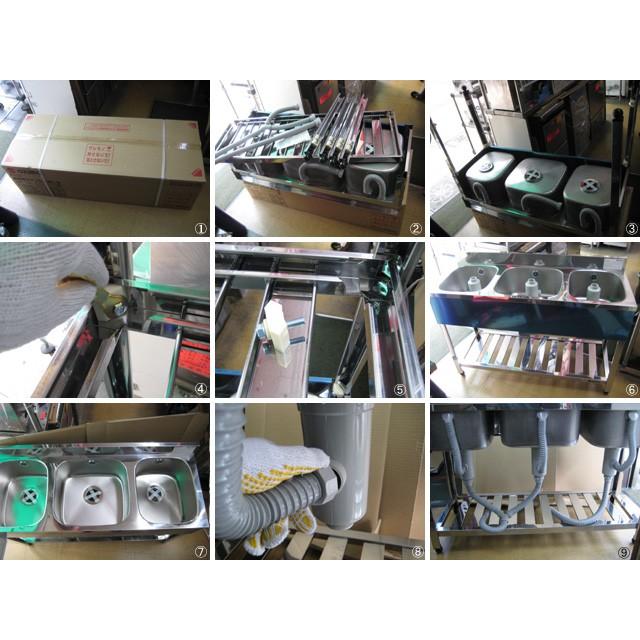 業務用 3槽シンク 幅1200×奥450×高さ800(mm) 排水ホース新品付き 三層シンク 三槽シンク 3曹シンク 流し台 厨房機材 大阪 業務用/新品】【組立式/東製作所】三槽シンク KP3-1200,KPC3-1200 幅