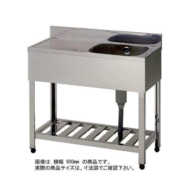 新品 [組立式] 業務用 水切り付 1槽シンク（流し台 