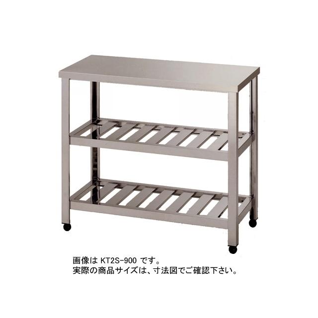 新品　[東製作所]　業務用　ステンレス　KT2S-750　(W750xD450xH800mm)　作業台　(調理台)　[代引可]