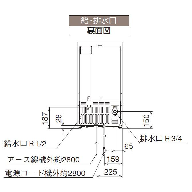 大和冷機】 新品 業務用 製氷機 DRI-25LMF W395xD450xH770mm 大和冷機】 新品 業務用 製氷機 DRI-25LMF W395xD450xH770mm
