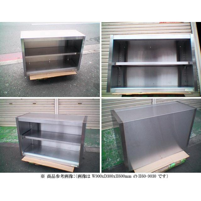 SINKO 業務用 ステンレス製 吊り戸棚 食器棚 W900xD300xH600mm