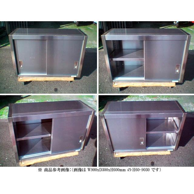 SINKO 業務用 ステンレス製 吊り戸棚 食器棚 W750xD300xH600mm 2