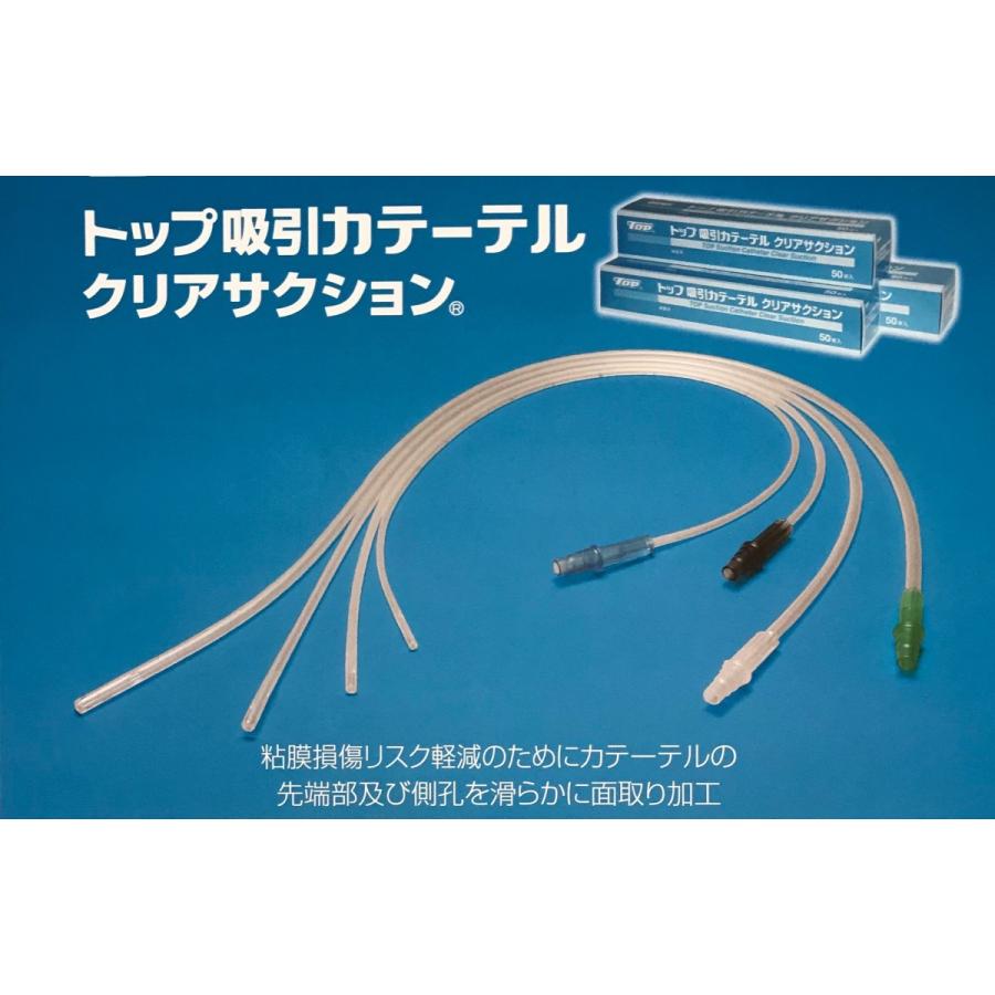 トップ 吸引カテーテル クリアサクション 14Fr 40cm 10本 14444 : エム