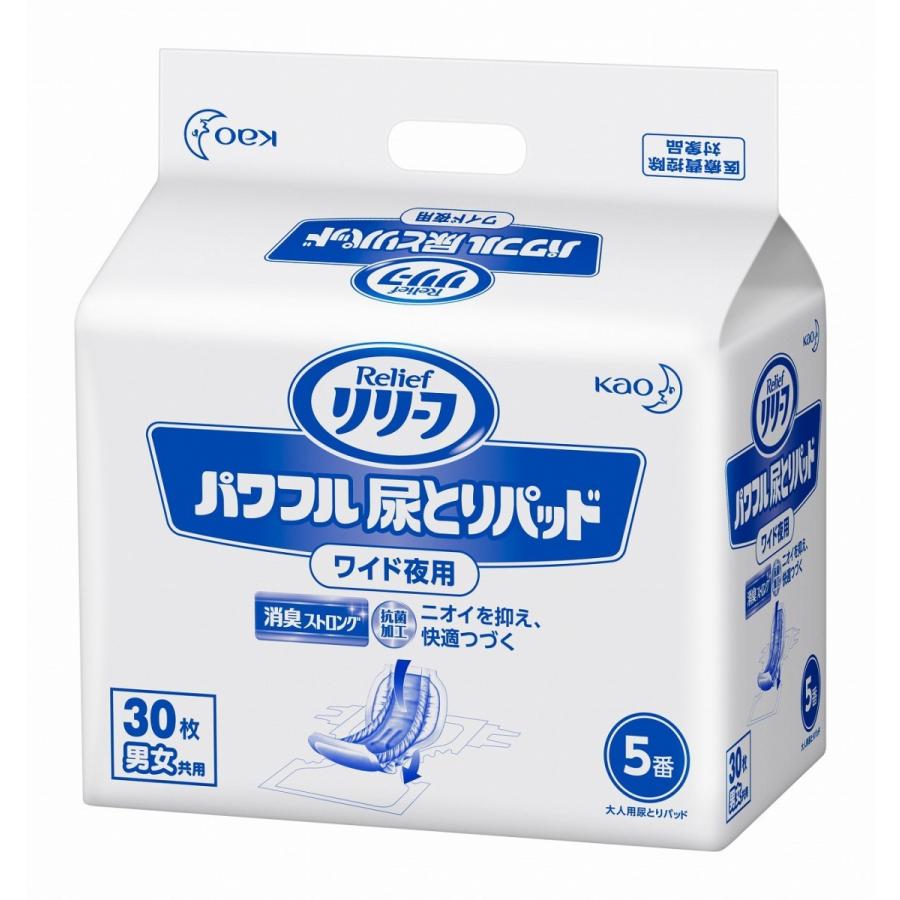 花王 リリーフ パワフル 尿とりパッド ワイド夜用 5番 30枚×4袋 : エム 