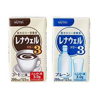 レナウェル3 プレーン 125mL×24個 A73261 : エム・ディ・エス - 通販