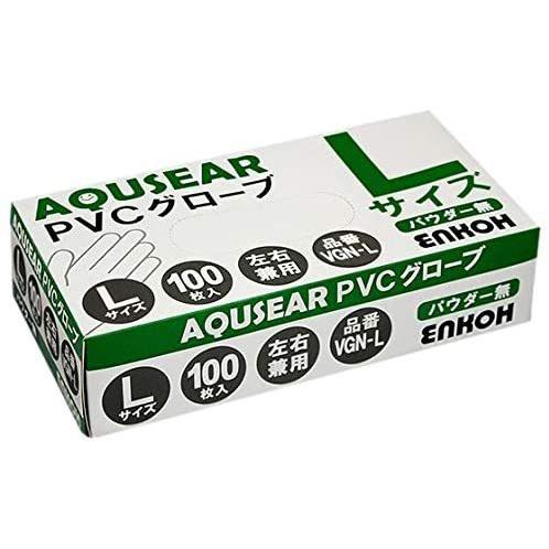 AQUSEAR PVC プラスチックグローブ Lサイズ パウダー無 VGN-L 100枚×20
