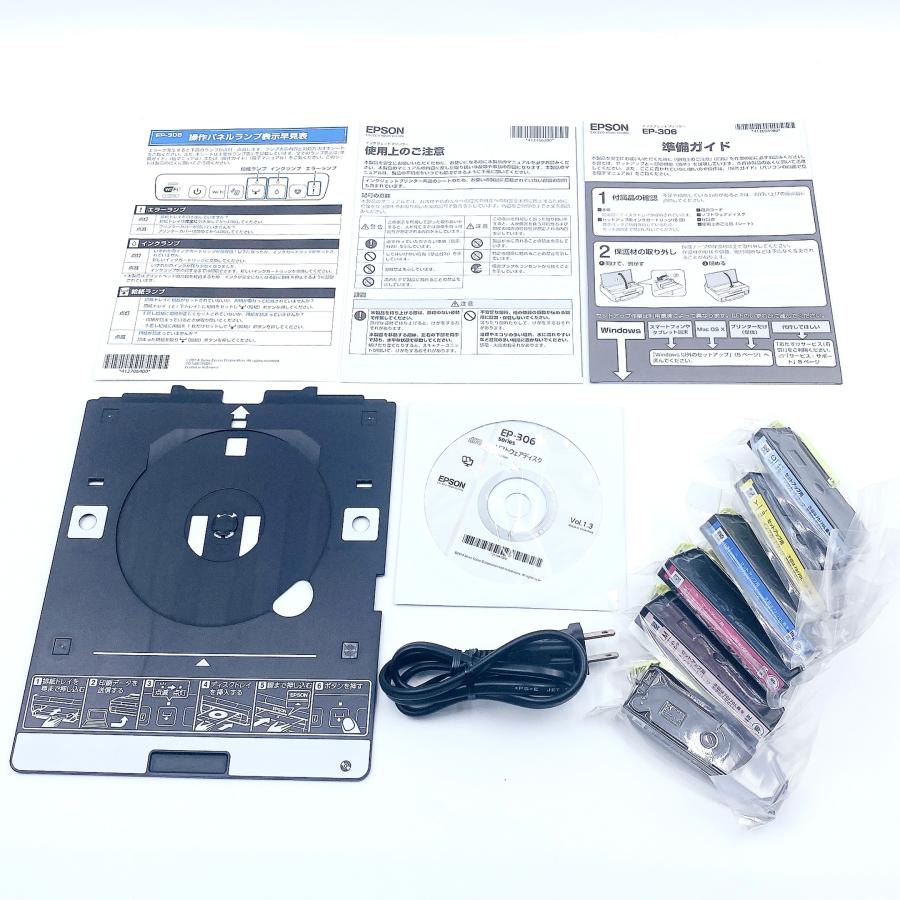 カラリオ アウトレット 箱ダメージあり 開梱品 EPSON エプソン