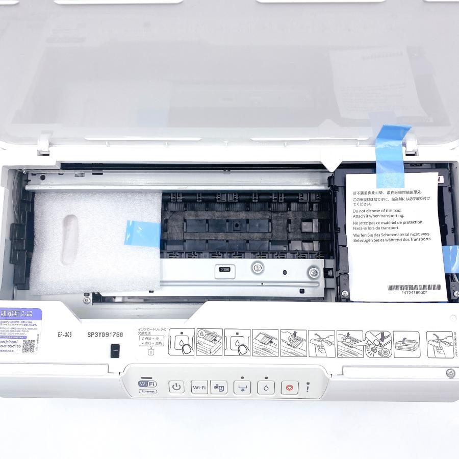 カラリオ アウトレット 箱ダメージあり 開梱品 EPSON エプソン