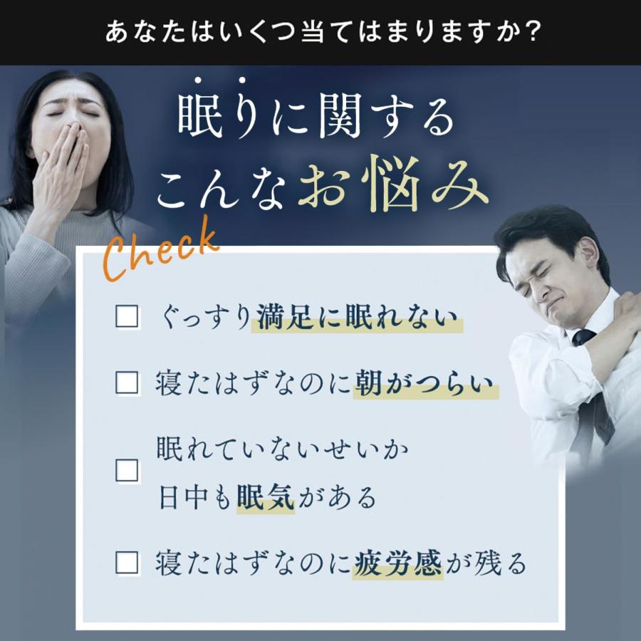 AJINOMOTO 2箱セット 味の素 ぐっすり グリナ 30本 グリシン