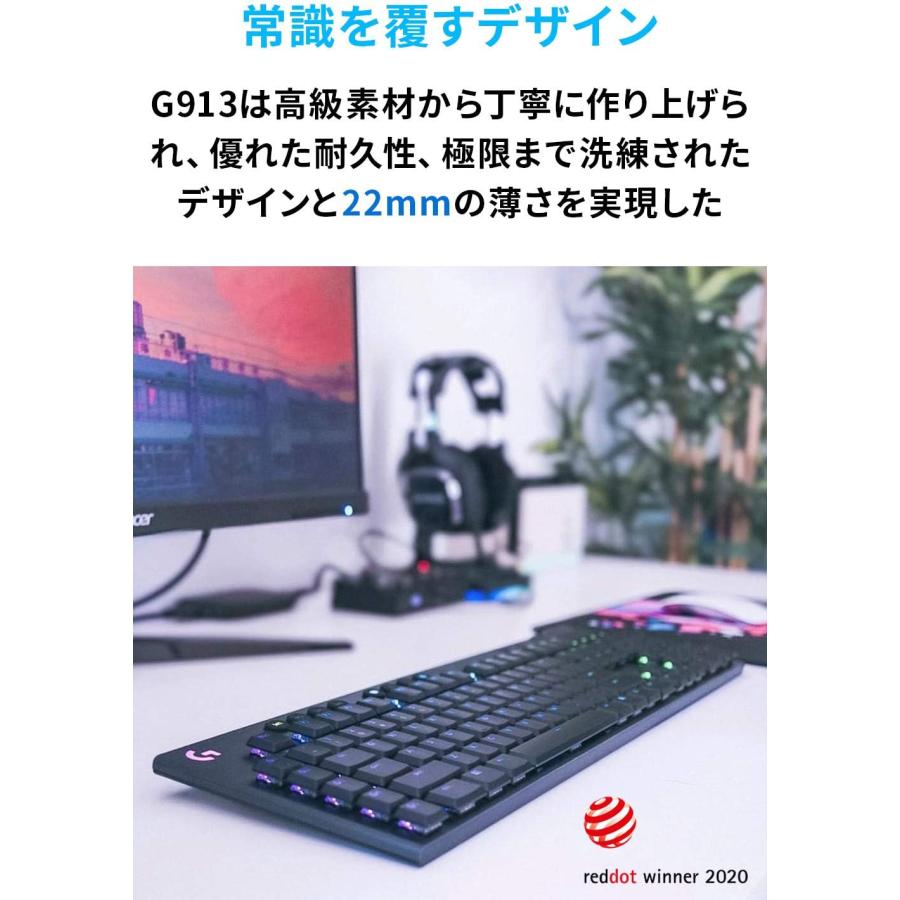 アウトレット 展示開梱品 Logicool G ロジクール ゲーミングキーボード ワイヤレス G913 クリッキー 日本語配列 LIGHTSPEED 無線 Bluetooth G913-CK｜mdshoten｜18