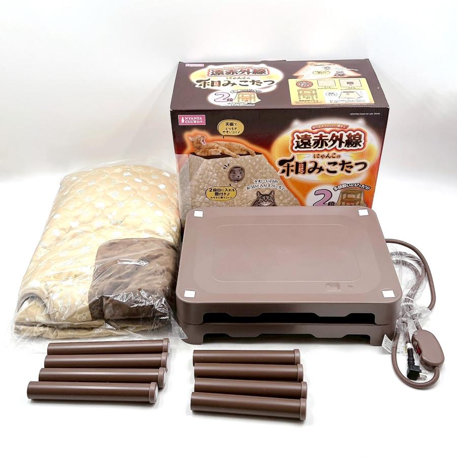 【美品】猫用こたつ　マルカン　遠赤外線にゃんこの和みこたつ 2段 マルカン 遠赤外線にゃんこの和みこたつ 2段 CT-545 : イコア