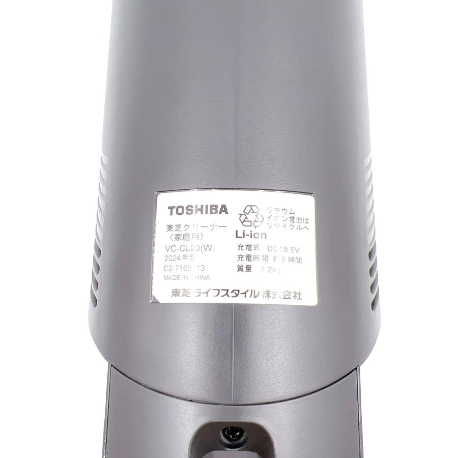 トルネオ アウトレット 開梱品 東芝 掃除機 コードレス トルネオ アウトレット 開梱品 東芝 掃除機 コードレス