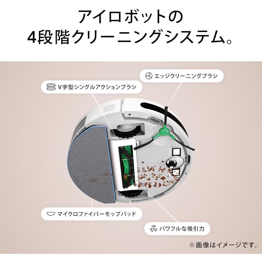 ルンバ Combo Essential robot ホワイト Y011260 【公式通販】