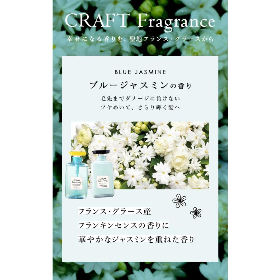 ダイアン ボヌール シャンプー ブルージャスミンの香り ダメージリペア シャイン 500ml もがな Yahoo ショッピング店 通販 Yahoo ショッピング