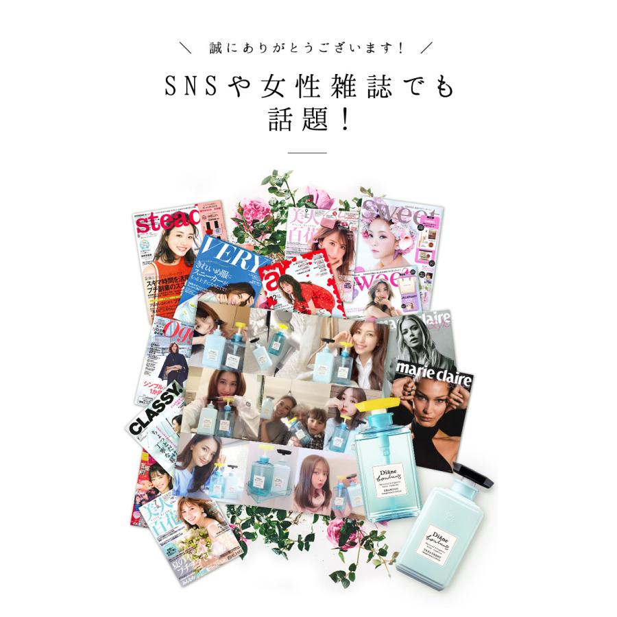 Diane（ダイアン） ボヌール シャンプー ブルージャスミンの香り
