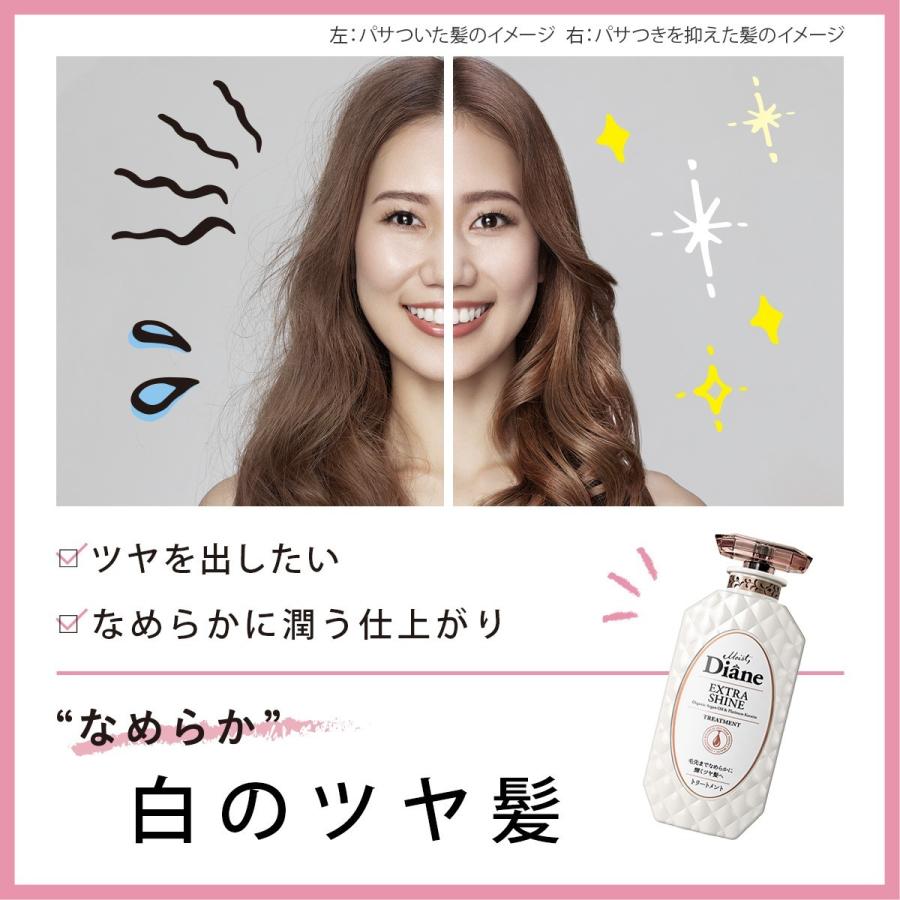 【即日発送】モイストダイアン　エクストラ シャインヘアマスク300g 10セット 即日発送】モイストダイアン エクストラ シャインヘアマスク300g 10