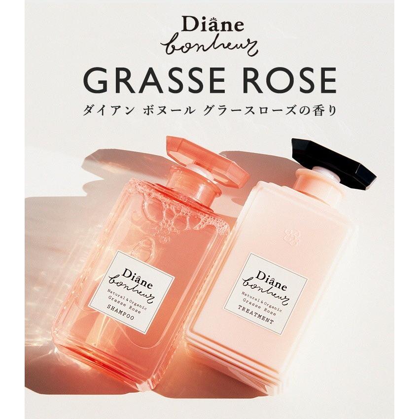 Diane（ダイアン） ボヌール ダメージリペア トリートメント グラース