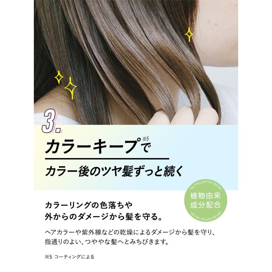 モイスト ダイアン パーフェクトビューティ― ヘアセラム トリートメント ミラクルユー 60ml｜mdw｜09