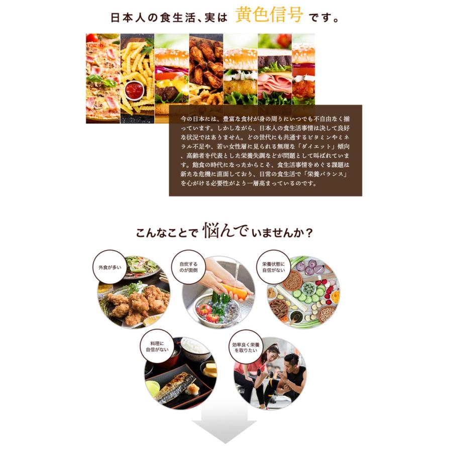 半額 送料無料 もがな 完全栄養食カレー3食セット レトルト 完全食 管理栄養士監修 完全栄養食 健康食品 Mogana 0002 もがな Yahoo ショッピング店 通販 Yahoo ショッピング