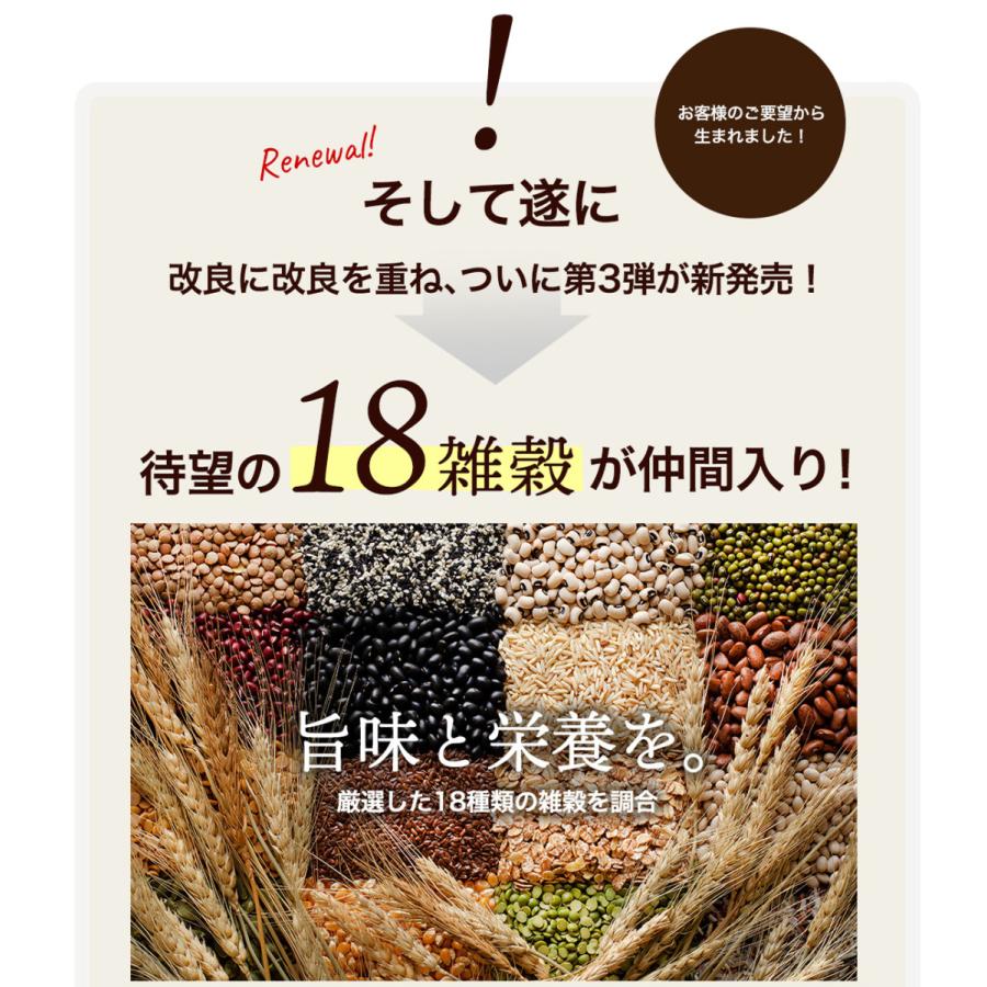 【54％OFF＆送料無料】もがな 完全栄養食カレー5食セット 完全食 管理栄養士監修 完全栄養食 健康食品｜mdw｜04